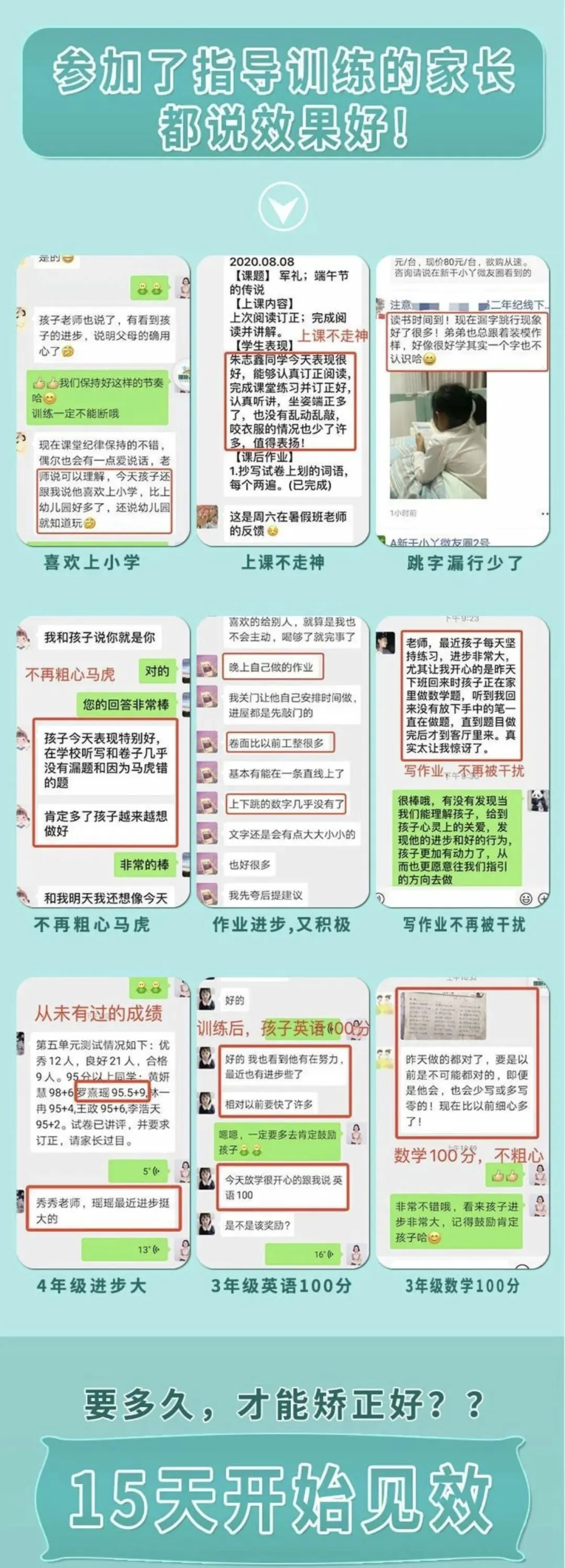 如何借助专业篮球教练提升个人声誉_1